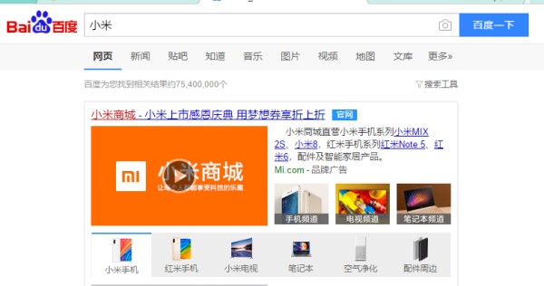 小米手机怎么查询激活时间查询方法