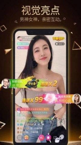 小奶猫直播平台官网ios版特色