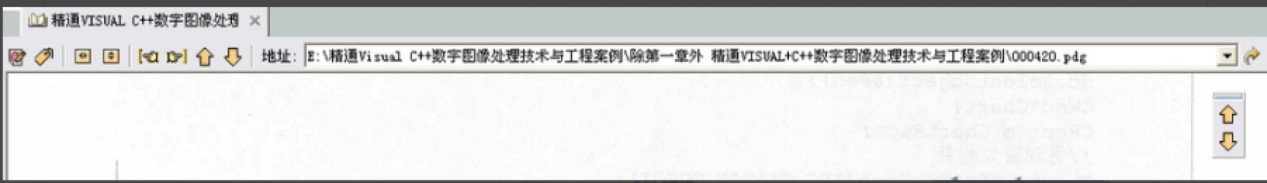超星图书阅览器的功能特色介绍及基础使用教程
