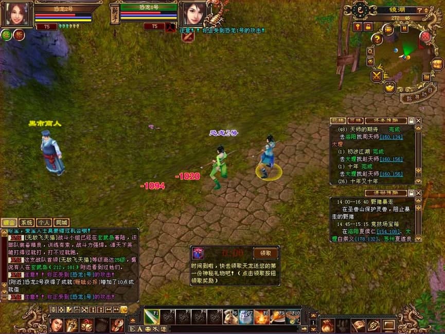 天龙八部挂机脚本的功能特色介绍及升级小技巧