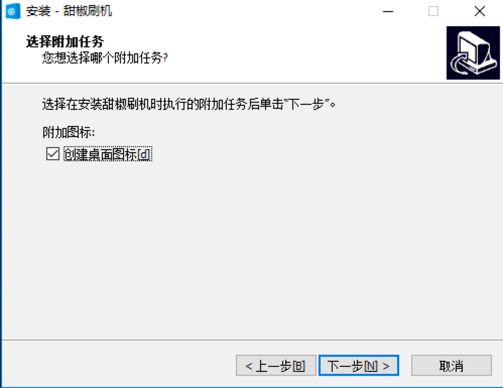 甜椒刷机助手官方下载及详细安装教程