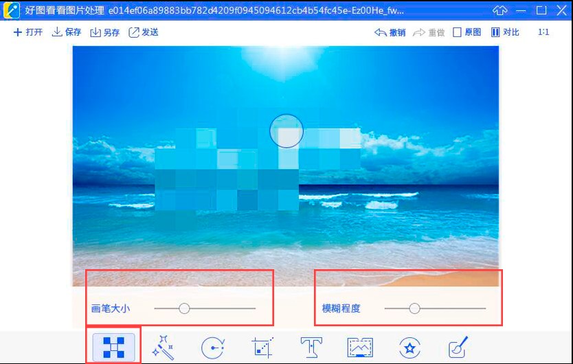 好图看看功能特点和使用教程