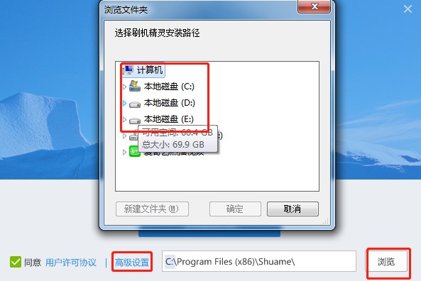 甜椒刷机助手如何使用？新手使用教程