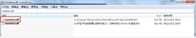 医学文献王闪退解决方案