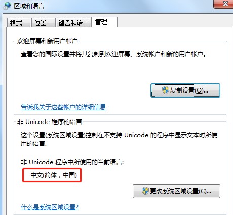 医学文献王闪退解决方案