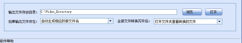 闪电3GP手机视频转换器使用教程