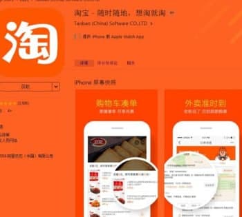 淘宝点击软件软件简介和常见问题解答