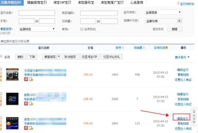 淘宝点击软件软件简介和常见问题解答
