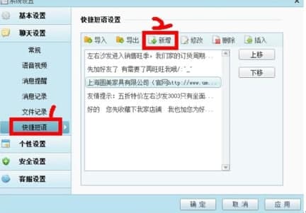 淘宝点击软件软件简介和常见问题解答
