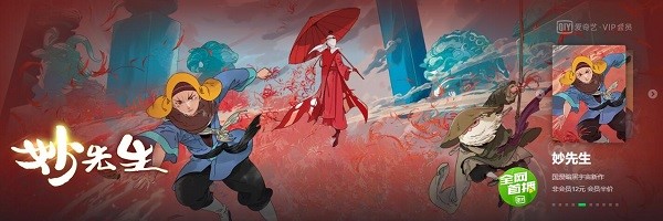 pps播放器下载（PPS网络电视）使用方法
