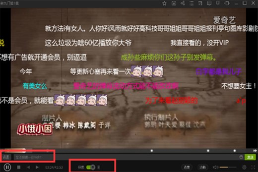 pps播放器下载（PPS网络电视）使用方法