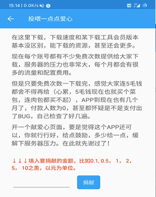 极速下载功能特色详解