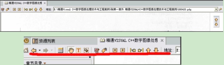 超星浏览器（SSReader）安装使用教程
