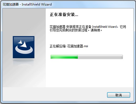 花猫加速器安装及相关智能加速介绍