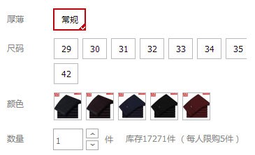 聚划算秒杀器使用方法