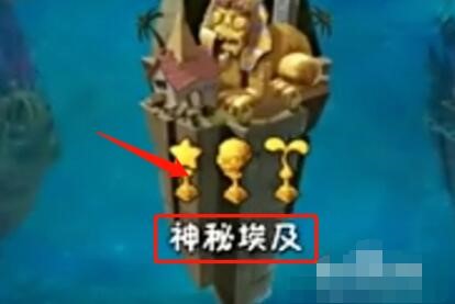 植物大战僵尸2pc解锁顺序方法介绍