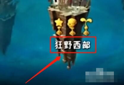 植物大战僵尸2pc解锁顺序方法介绍