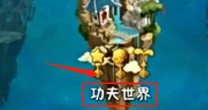 植物大战僵尸2pc解锁顺序方法介绍