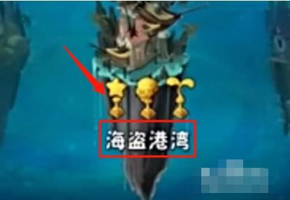 植物大战僵尸2pc解锁顺序方法介绍