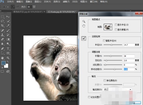 Photoshop7.0怎么用？Photoshop7.0使用帮助