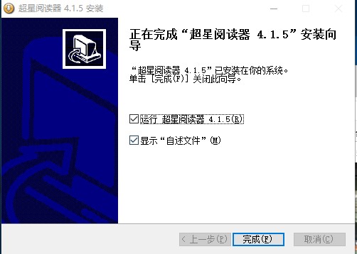 超星浏览器如何安装？超星浏览器安装教学