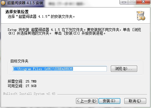 超星浏览器如何安装？超星浏览器安装教学