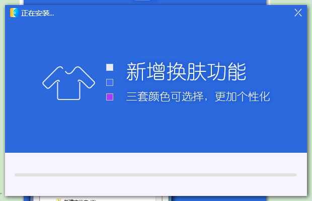 好图看看功能特点和安装教程