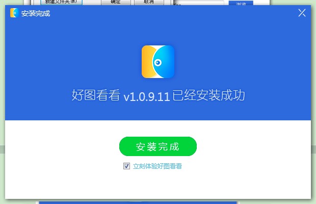 好图看看功能特点和安装教程