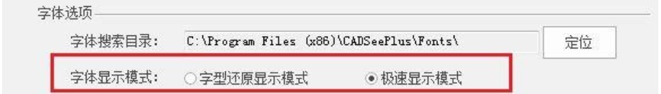看图纸使用帮助—图纸搜索教程