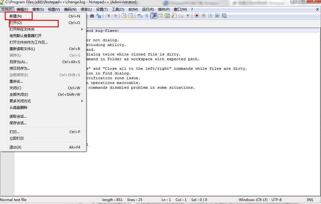 Notepad++编辑配置文件教程