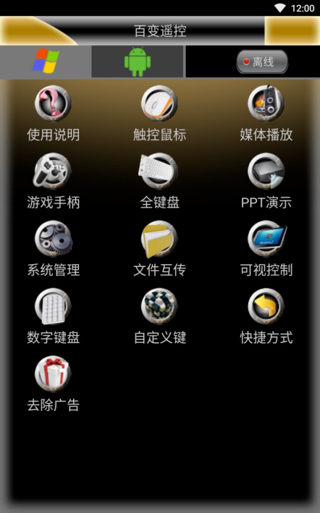 百变？氐缒园婷夥严略丶盎∈褂眉记