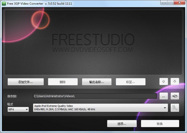 3gp视频（3gp视频格式转换工具Free 3GP Video Converter）使用教程