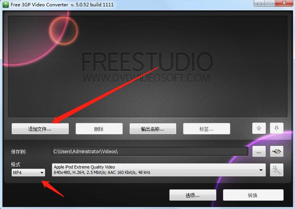3gp视频（3gp视频格式转换工具Free 3GP Video Converter）使用教程