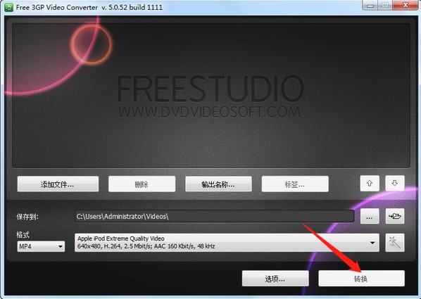 3gp视频（3gp视频格式转换工具Free 3GP Video Converter）使用教程