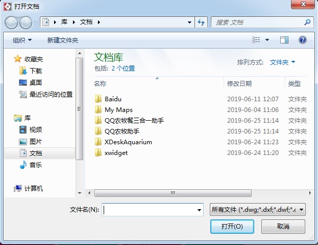 看图纸（CADSee Plus）安装使用说明