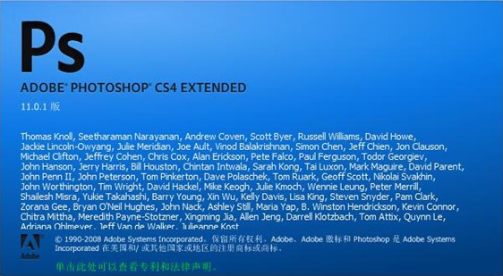 Adobe Photoshop CS4新用户使用指南