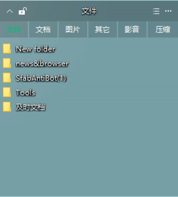 布丁桌面功能特色及基础使用教程详细介绍