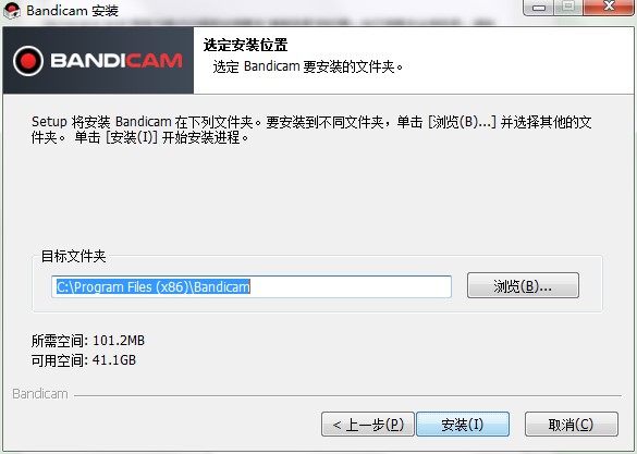 Bandicam班迪录制工具怎么样？如何安装到电脑