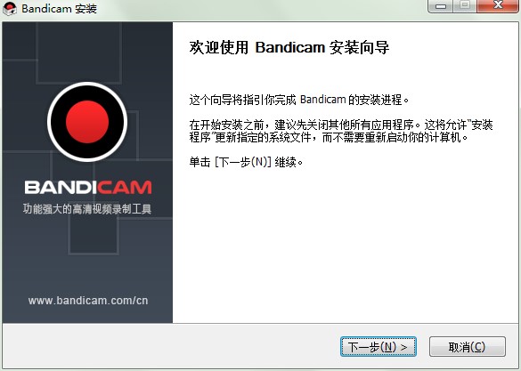 Bandicam班迪录制工具怎么样？如何安装到电脑