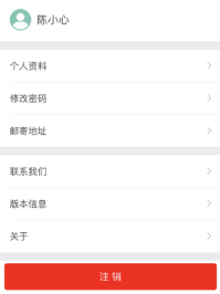 一对一网络课堂官方下载