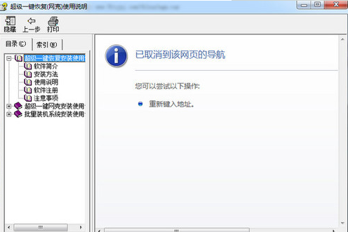 网克官方下载