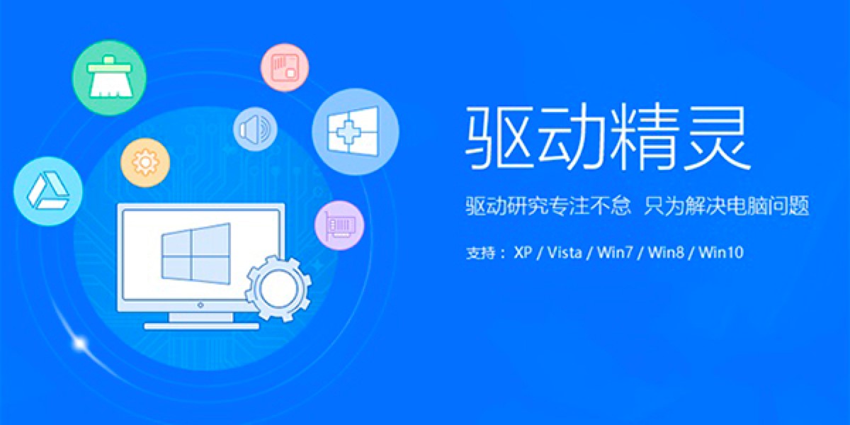 光驱驱动官方下载及功能特色详细介绍