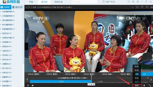 CNTV央视影音怎么样？下载详情介绍