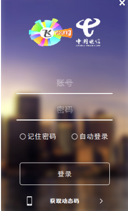 怎么使用创翼