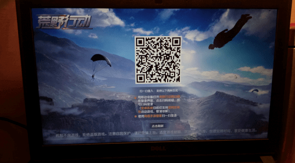 Borderless Gaming软件功能及使用教程详解
