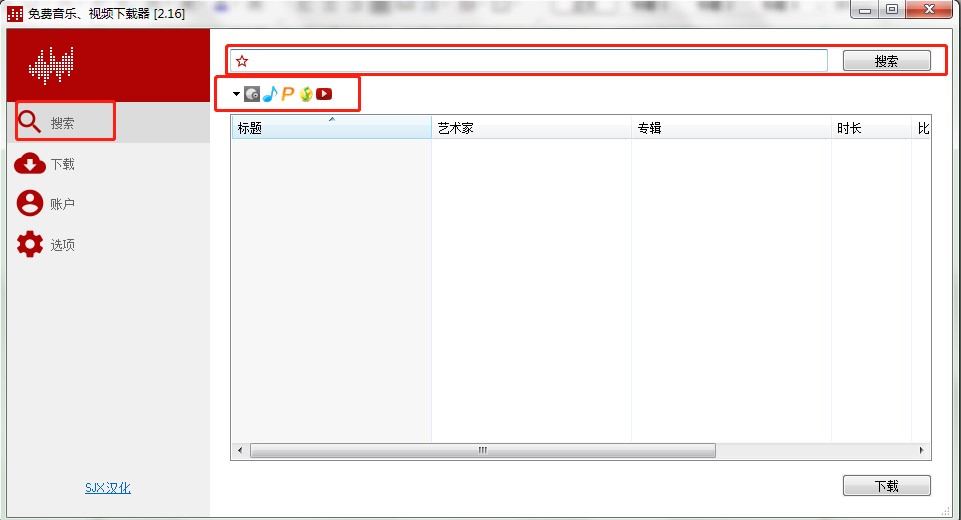 Lacey音乐视频下载器下载使用教程
