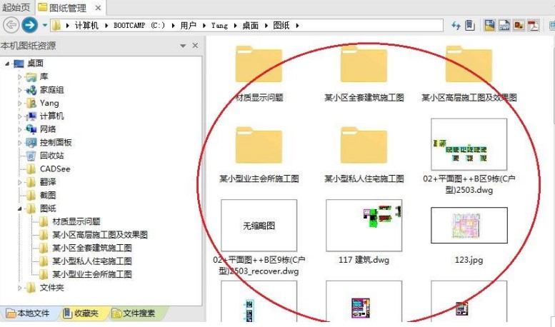 看图纸使用常见问题和解答