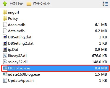 石青微博刷粉丝软件下载使用教程