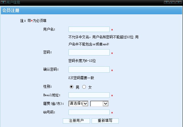 石青微博刷粉丝软件下载使用教程