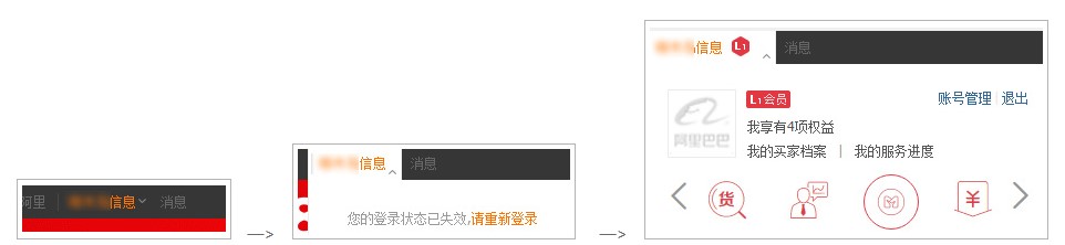 啄木鸟图片下载器阿里巴巴商品图片下载教程